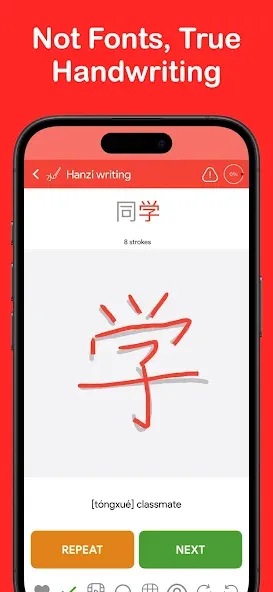 HSK1 Learn Chinese Chinesimple screenshot 3