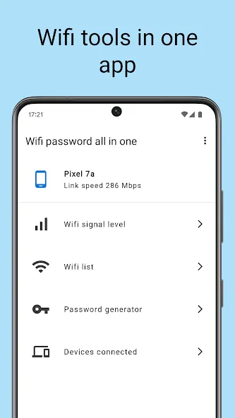 Wifi密码合二为一 screenshot 1