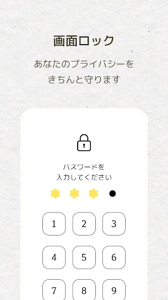 Daybloom: AIジャーナリング・感情日記・癒しの記録 screenshot 14