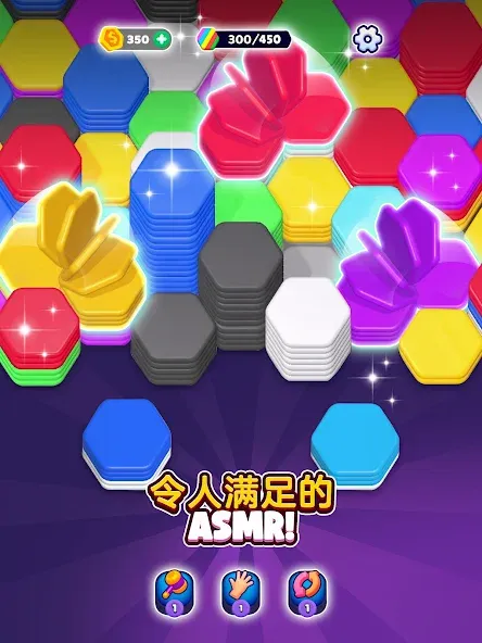 Hexa Sort screenshot 9