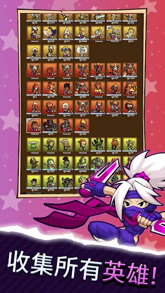 粉碎他们 - PVP 闲置 RPG screenshot 4