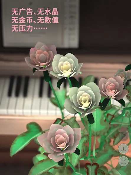 Florisium screenshot 23