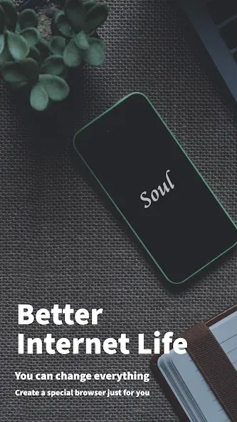 Soul Browser screenshot 1