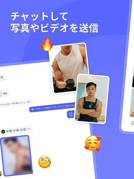 Surge チャットのためのゲイアプリ、男性とのデート screenshot 12