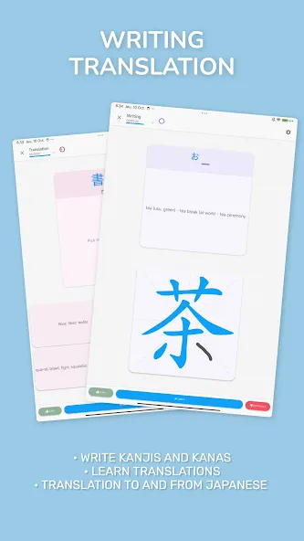 Japanese Guru screenshot 12