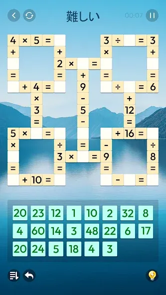 Arcadia Zen Math-クロス数学パズル screenshot 1