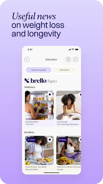 Brello screenshot 7