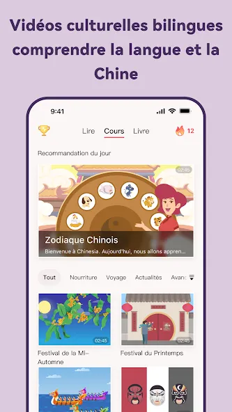 Chinesia–IA apprend le chinois screenshot 8