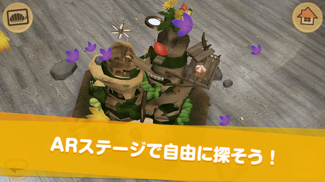 だんごむしコロコロ - ダンゴムシをつかまえて迷路で遊ぼう! screenshot 2