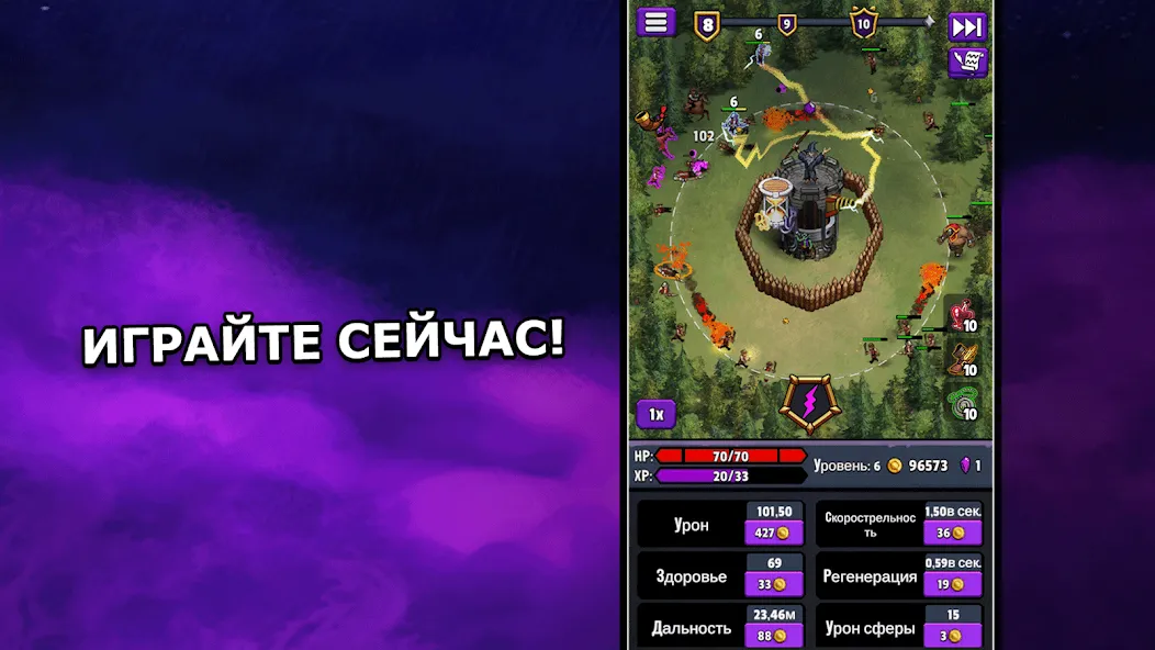 Evil Tower: defensa de torre screenshot 8