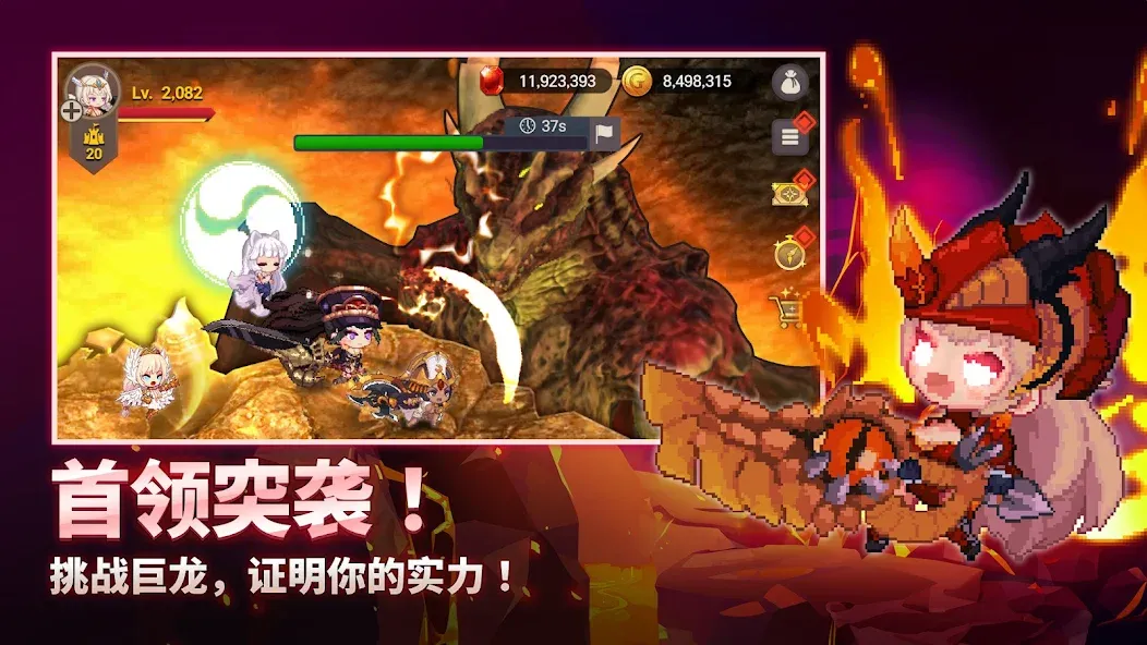 阿卡纳之刃:放置角色扮演游戏 screenshot 6
