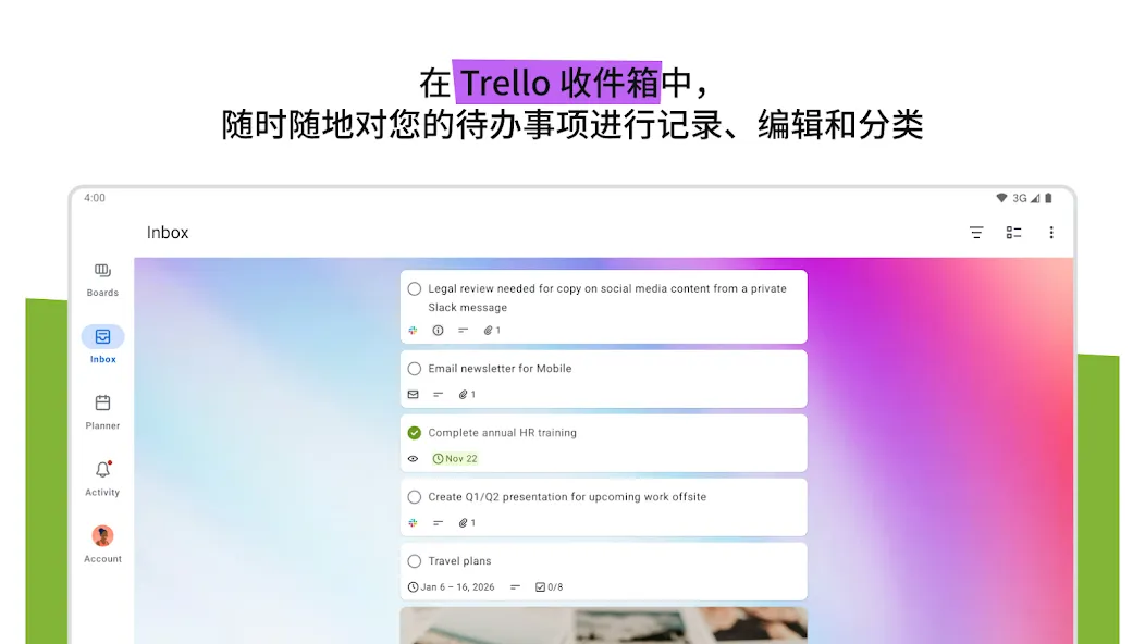 Trello:万物皆可整理! screenshot 7