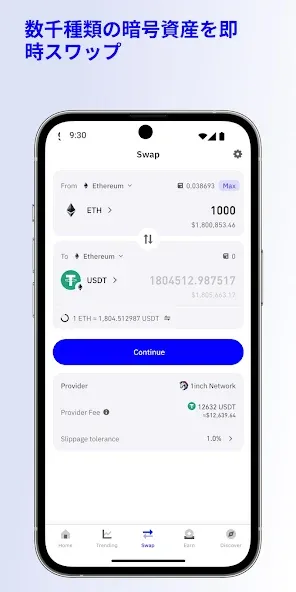 Trust: Crypto & Bitcoin Wallet screenshot 6