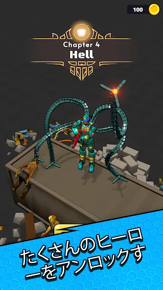 Bionics screenshot 1