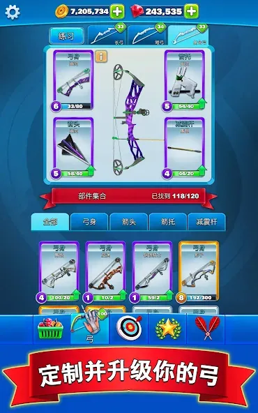 Archery Club: PvP Multiplayer screenshot 13