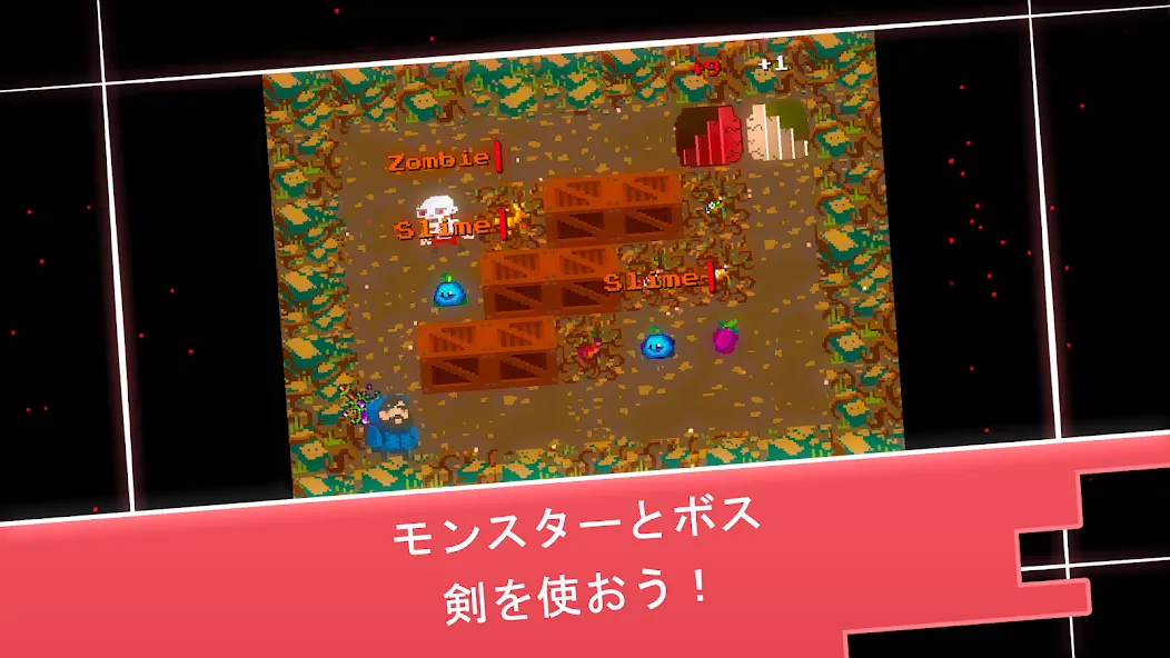 Monster Siege Tactics: RPG screenshot 1