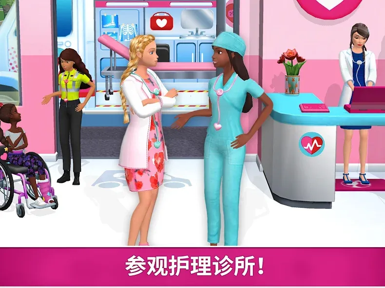 Barbie Dreamhouse Adventures screenshot 15
