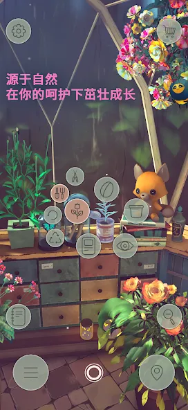 Florisium screenshot 2