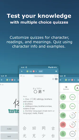 Japanese Kanji Study - 漢字学習 screenshot 4