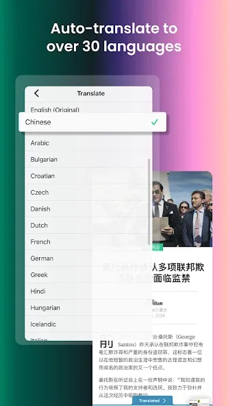 PressReader: News & Magazines screenshot 7