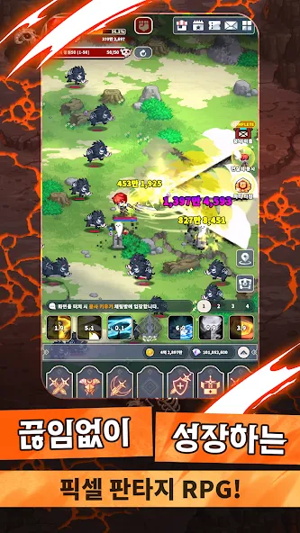 용사 키우기 : 히어로 방치형 RPG screenshot 2