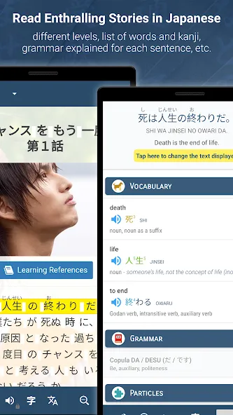 JA Sensei: Learn Japanese JLPT screenshot 4