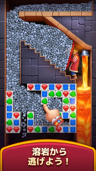 ロイヤルキングダム (Royal Kingdom) screenshot 3