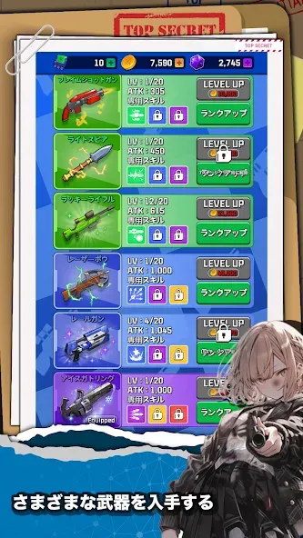 サバイバーガールズ screenshot 6