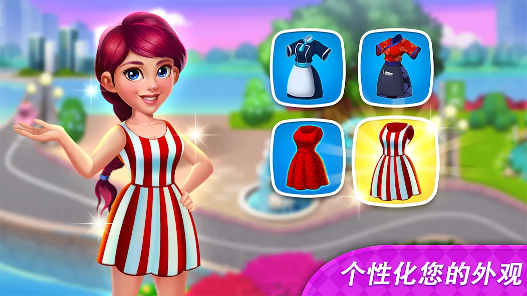 美食日记 - 疯狂烹饪游戏与餐厅游戏 screenshot 3