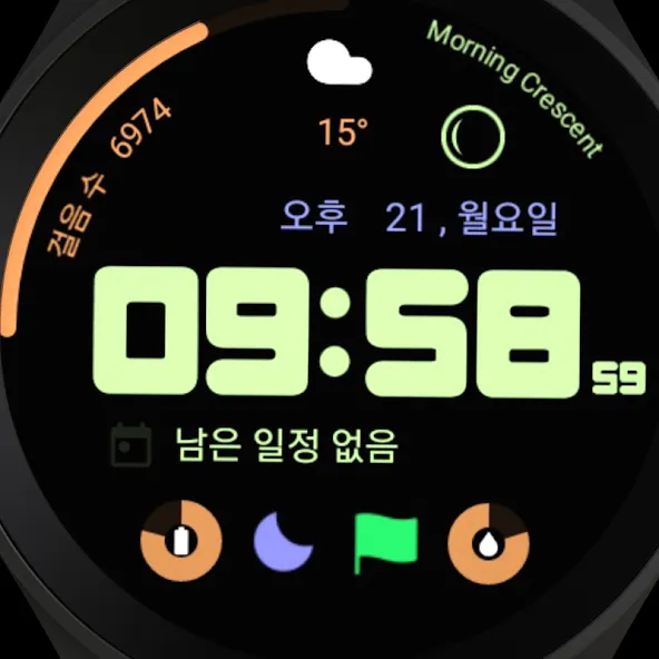 AI CUTE D2 screenshot 5