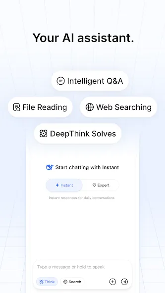 DeepSeek - AI 智能助手 screenshot 1
