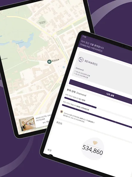 H Rewards: Book a hotel stay screenshot 10