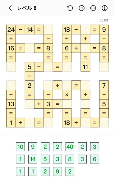 Sudoku - Classic Sudoku Puzzle screenshot 5