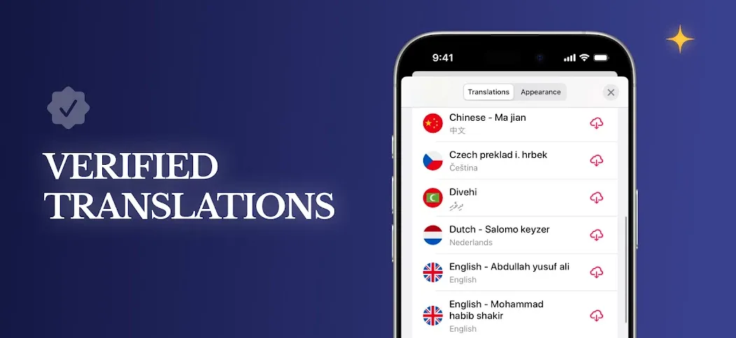 Quran Pro - القران الكريم screenshot 15