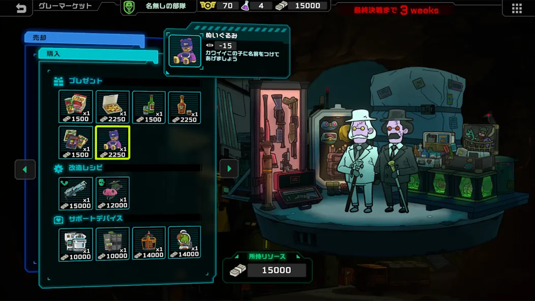 Live Hard, Die Hard screenshot 8