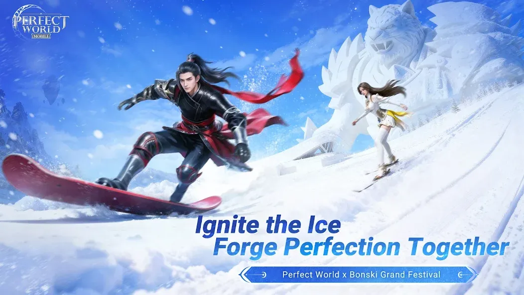Perfect World Mobile screenshot 1