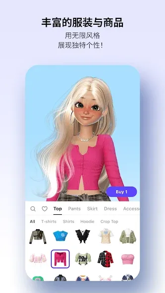 ZEPETO:虚拟角色、社交、娱乐 screenshot 2