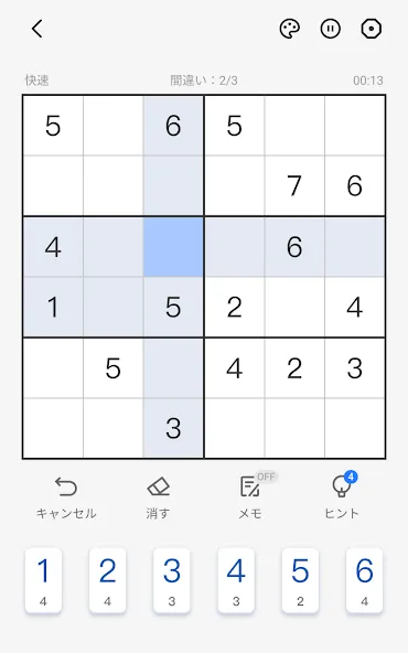 Sudoku - Classic Sudoku Puzzle screenshot 4