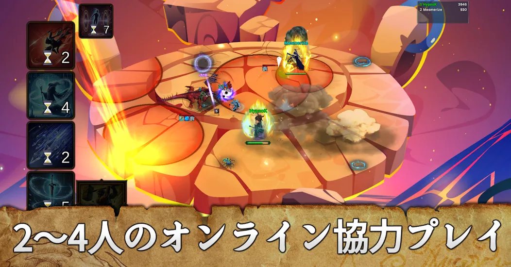Mythic Trials 2 (神話の試練2) screenshot 5