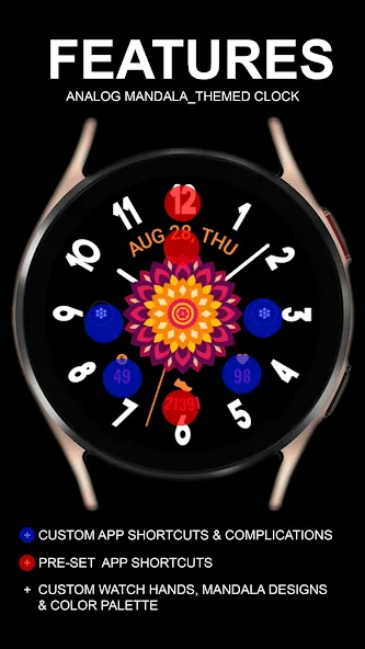 Vibrant Mandala Analog screenshot 2