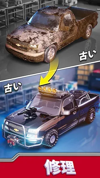 Coin Car: くるまゲーム screenshot 2