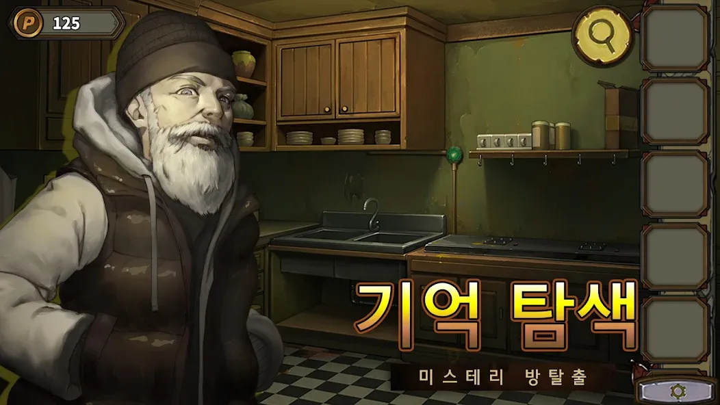 방탈출절망시리즈10드림헌팅-미스테리퍼즐스토리게임 screenshot 3