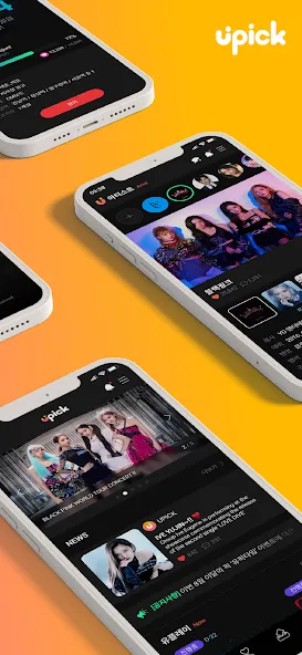 UPICK : Global Fandom Platform screenshot 2