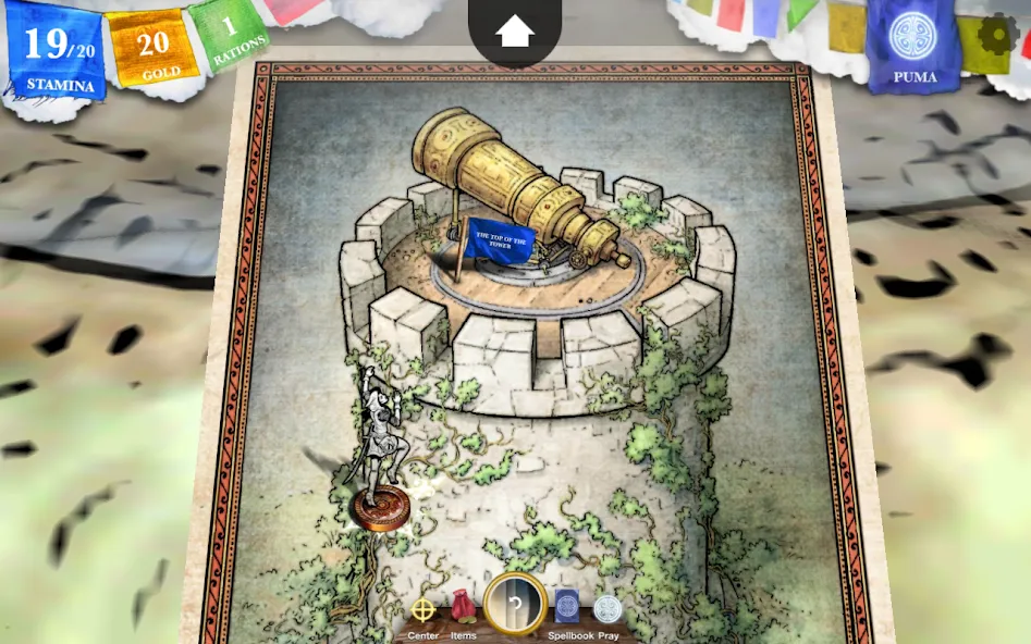Sorcery! 3 screenshot 11
