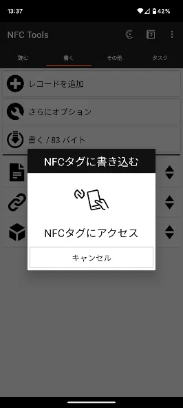 NFC Tools screenshot 4