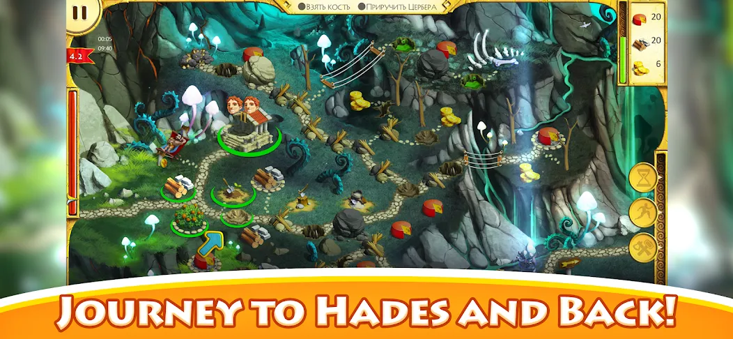 12 Labours of Hercules screenshot 12