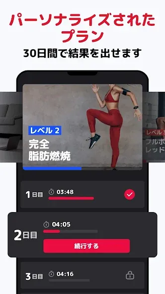 筋トレアプリ - 全身トレーニング screenshot 4
