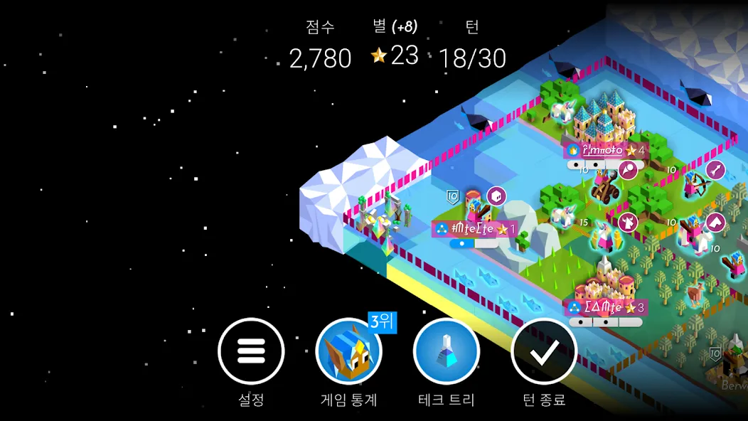 배틀 오브 폴리토피아 (Polytopia) screenshot 7