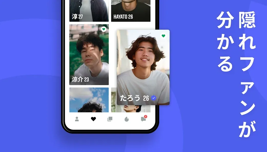 Surge チャットのためのゲイアプリ、男性とのデート screenshot 5