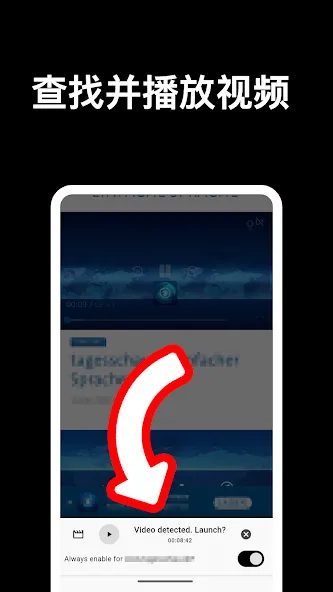 浏览器 screenshot 3